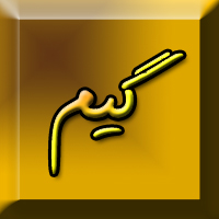 ورود به بخش گیم